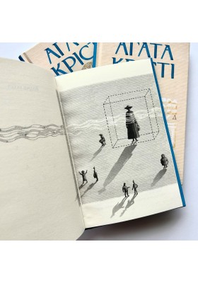 Зірка над Вифлеємом 